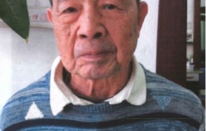 Missing 78 Year Old Man Found Safe